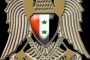 الشروط الخاصة بإقامة المعارض داخل الجمهورية العربية السورية