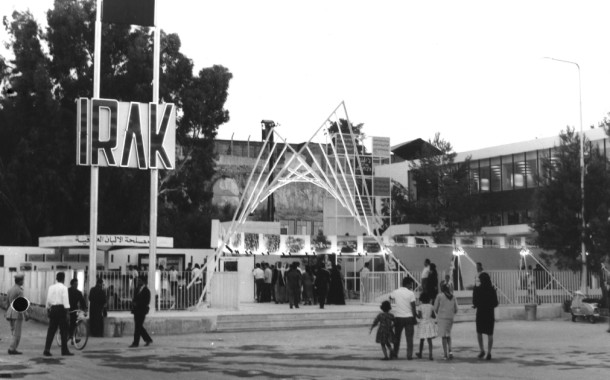 معرض دمشق الدولي 1963