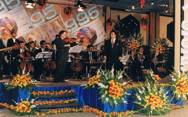 معرض دمشق الدولي 1995