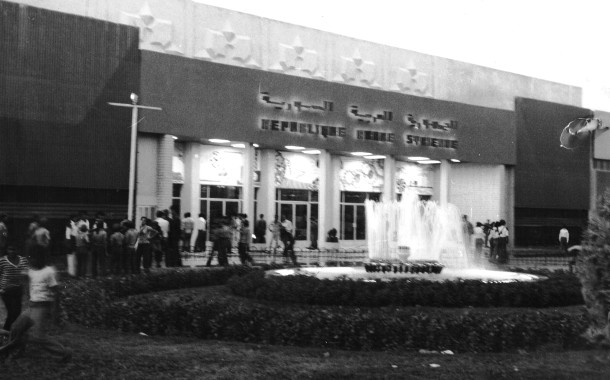 معرض دمشق الدولي 1981