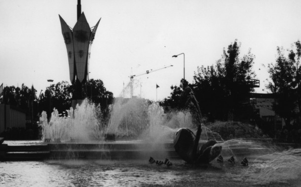 معرض دمشق الدولي 1983